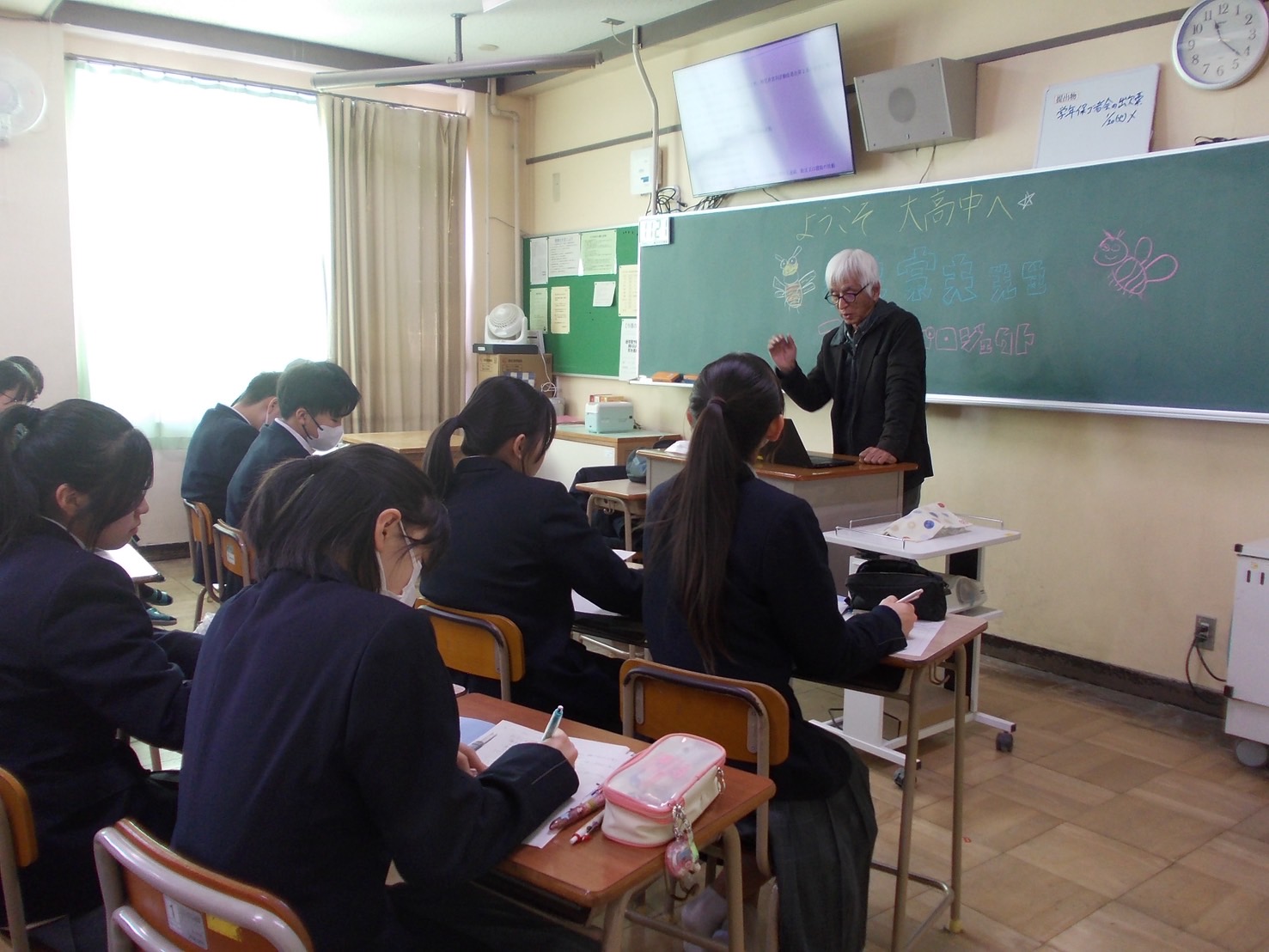 緑区大高中学校にて出前授業を行いました！